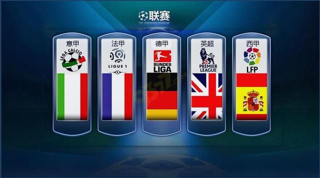 法国锋芒初