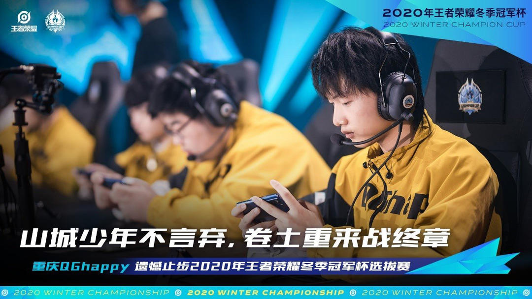 呈现中国游